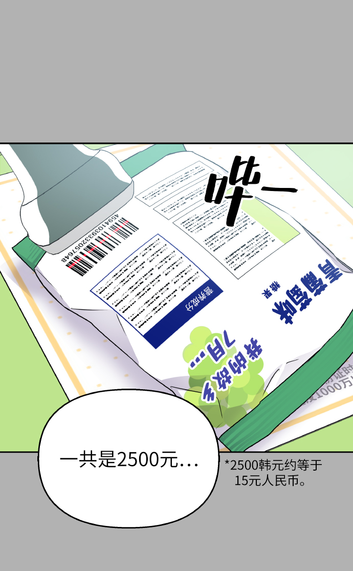 第41话52