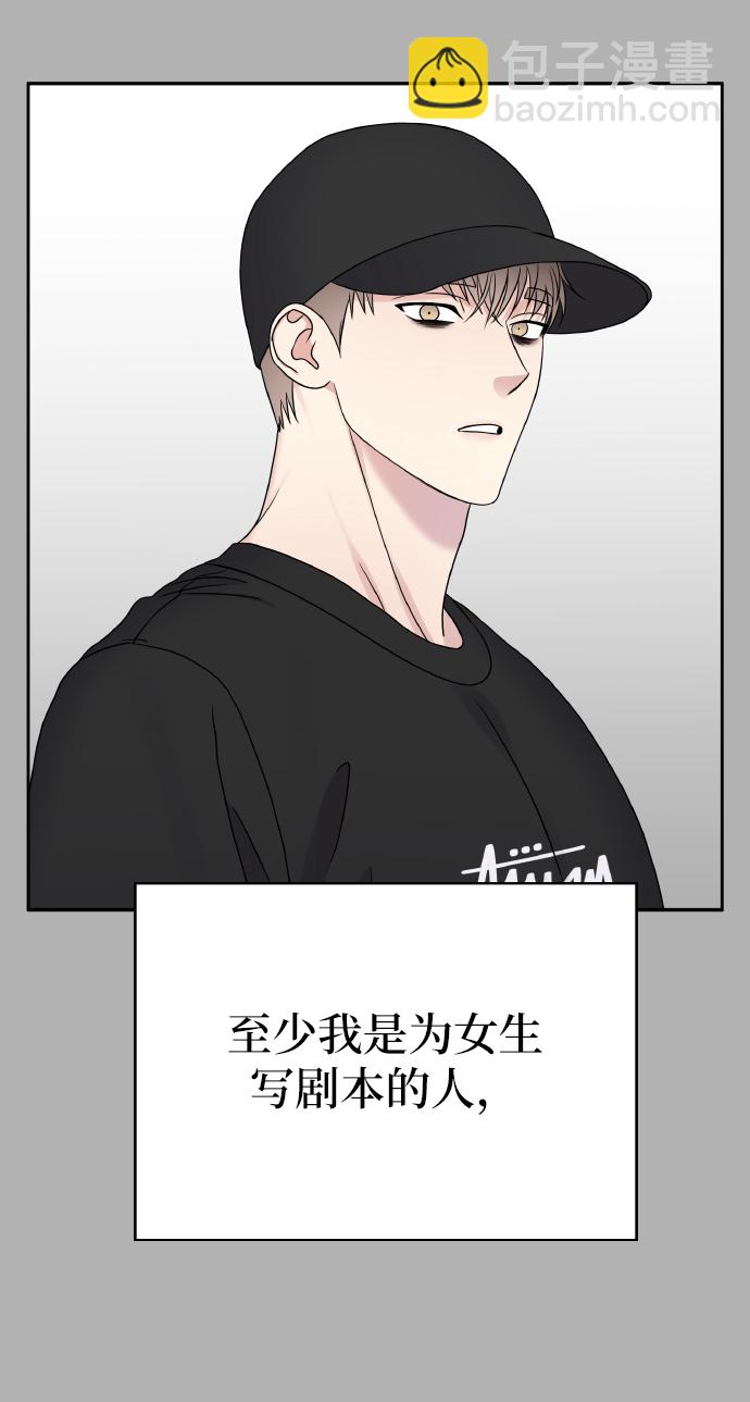 第41话54