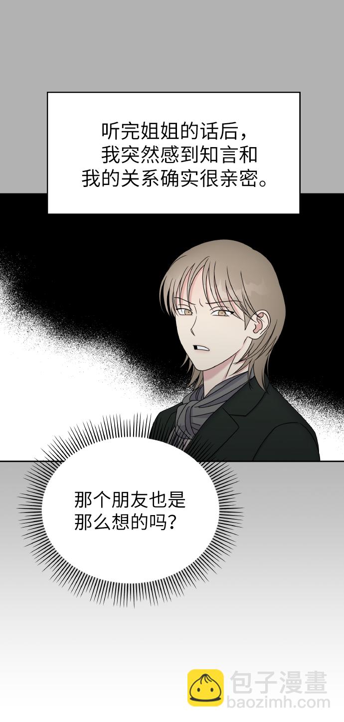 第41话58