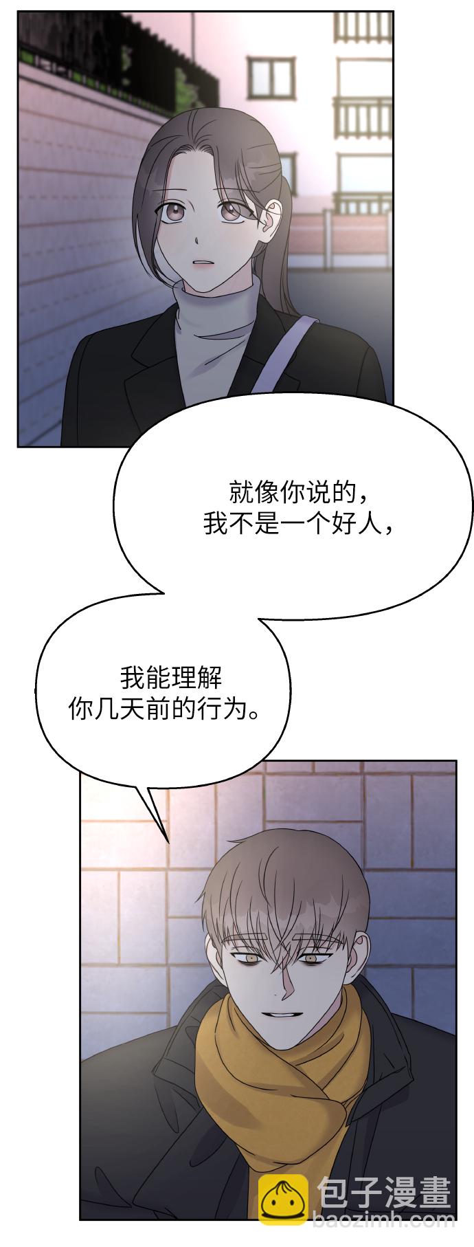 第41话59