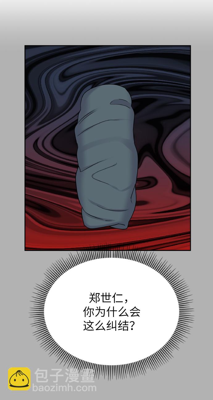 第41话62