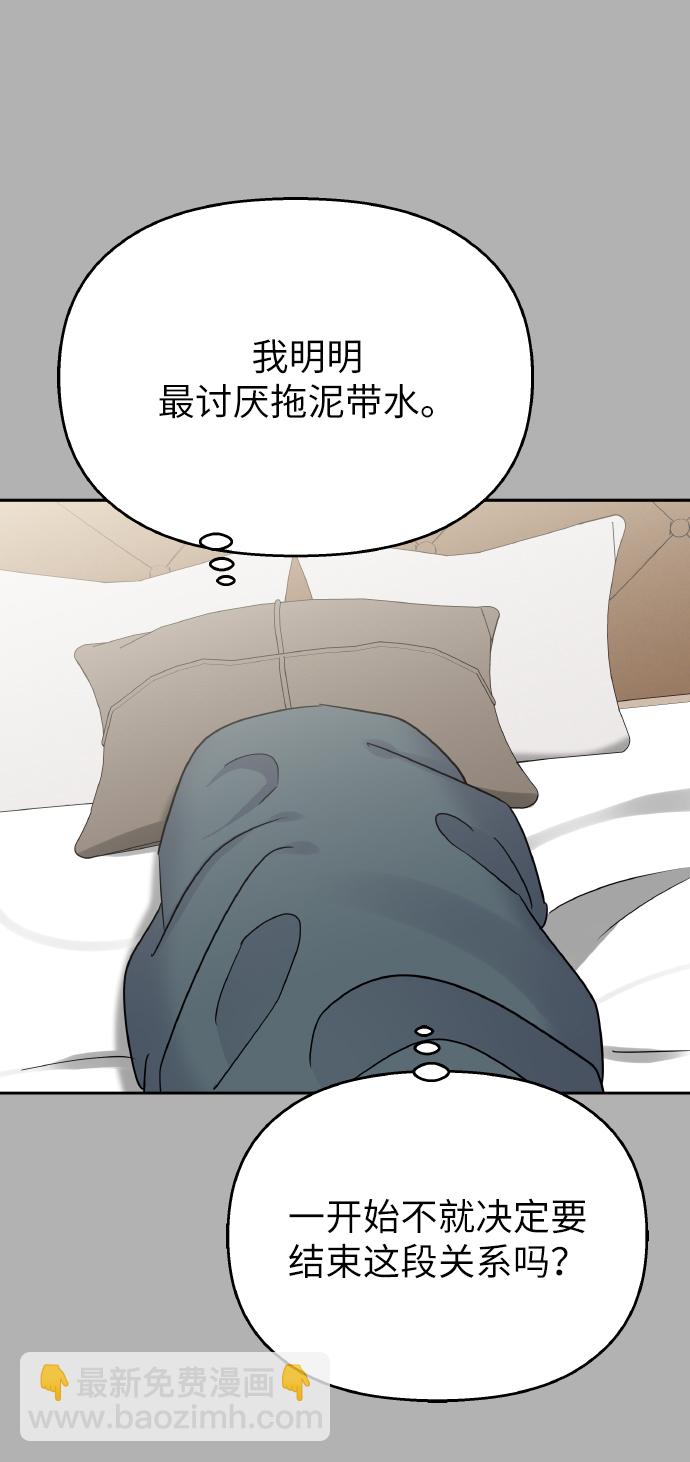 第41话63