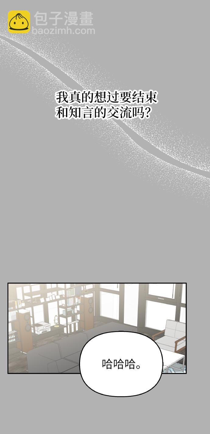 第41话64