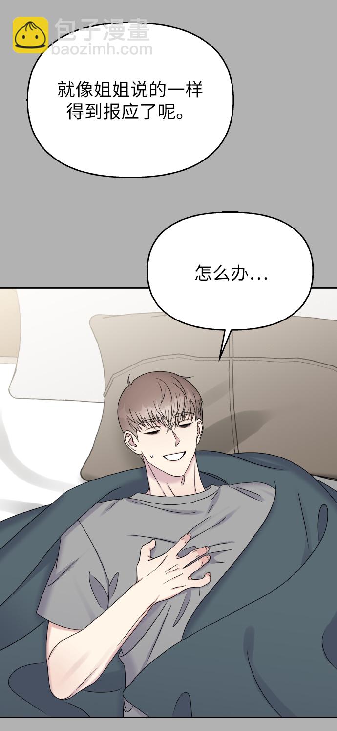 第41话65
