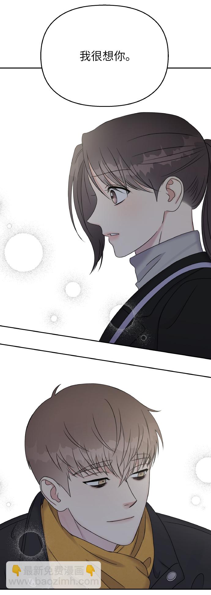 第41话68