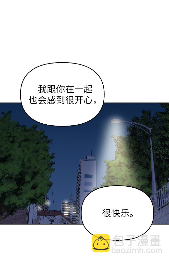 第41话69