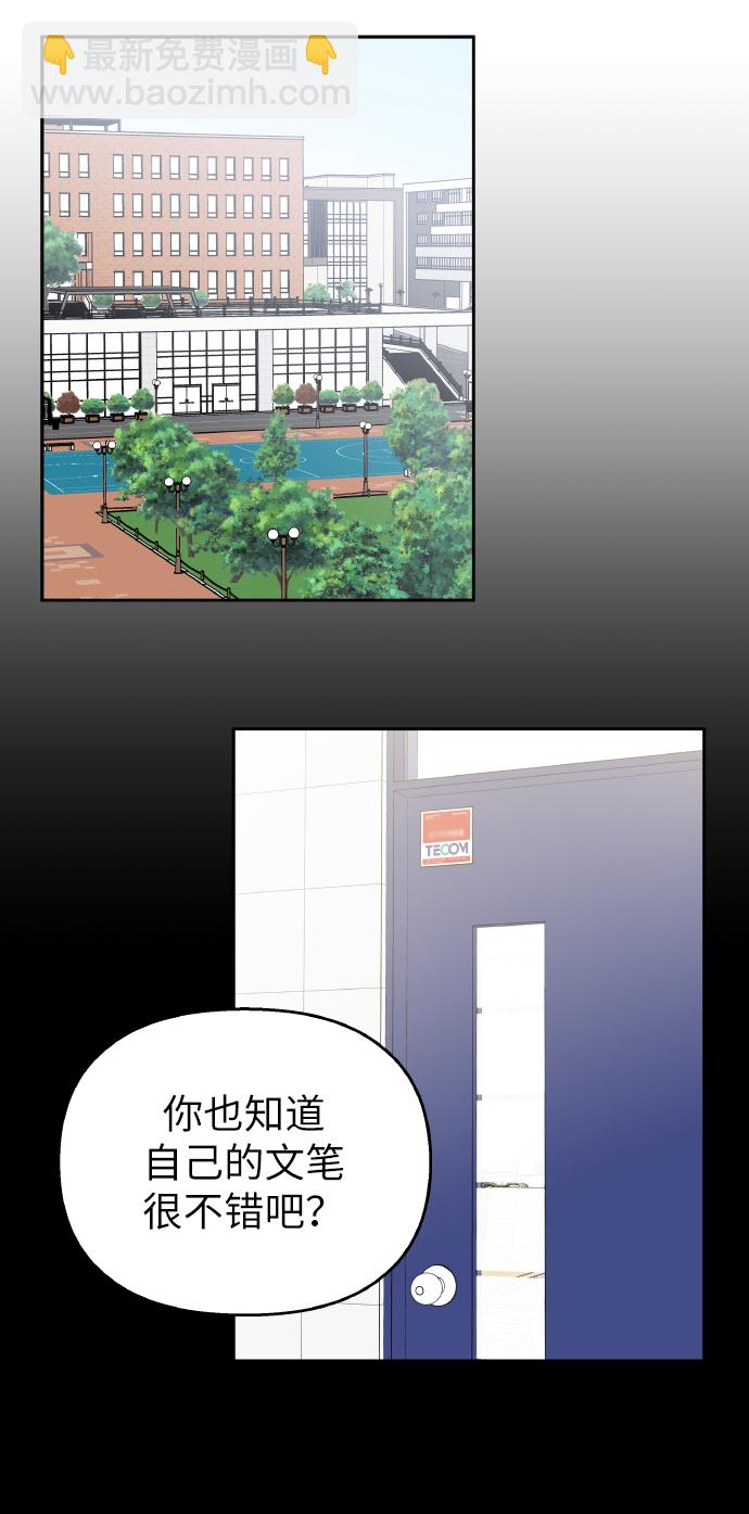 第41话7