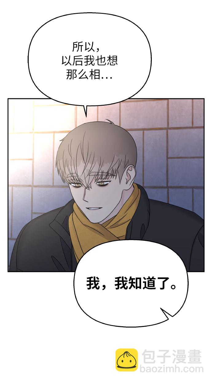第41话70