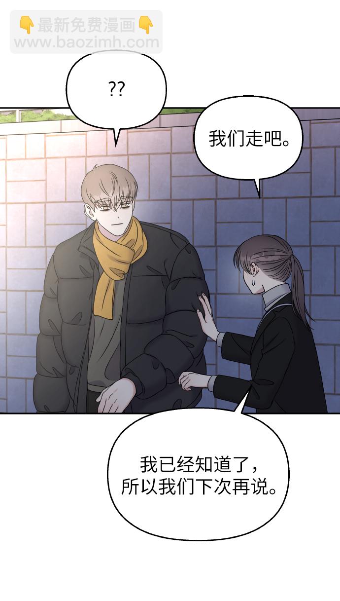 第41话71