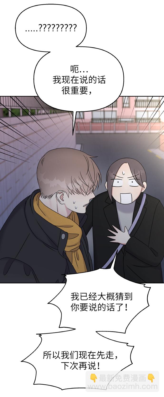 第41话72