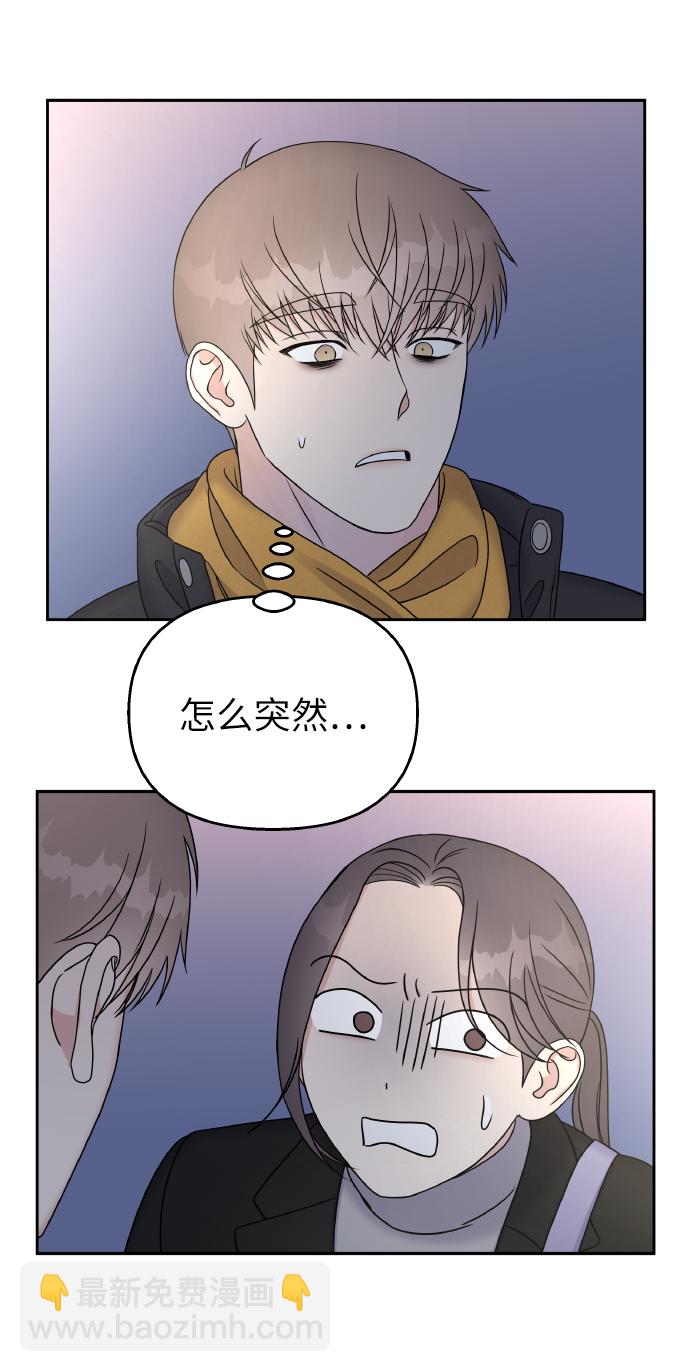 第41话73