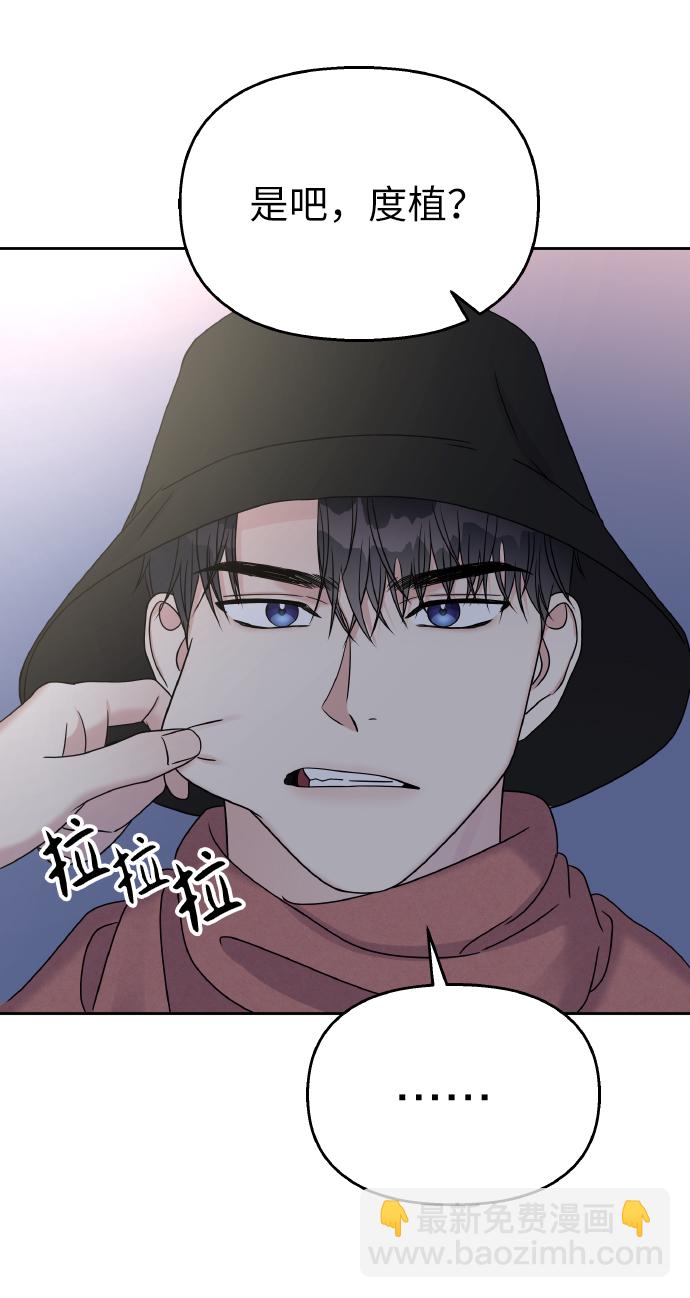 第42话12