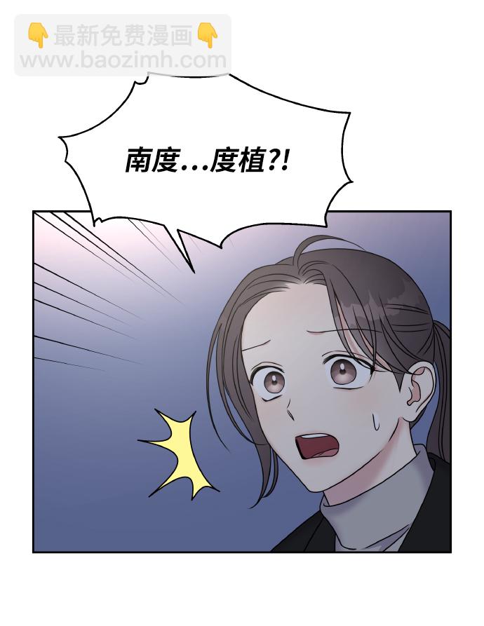 第42话14