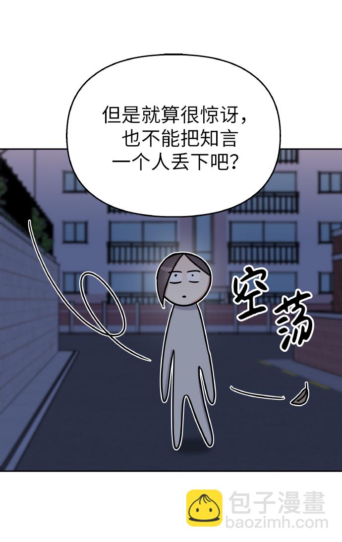 第42话19
