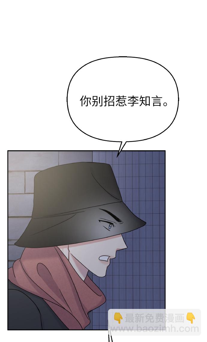 第42话24