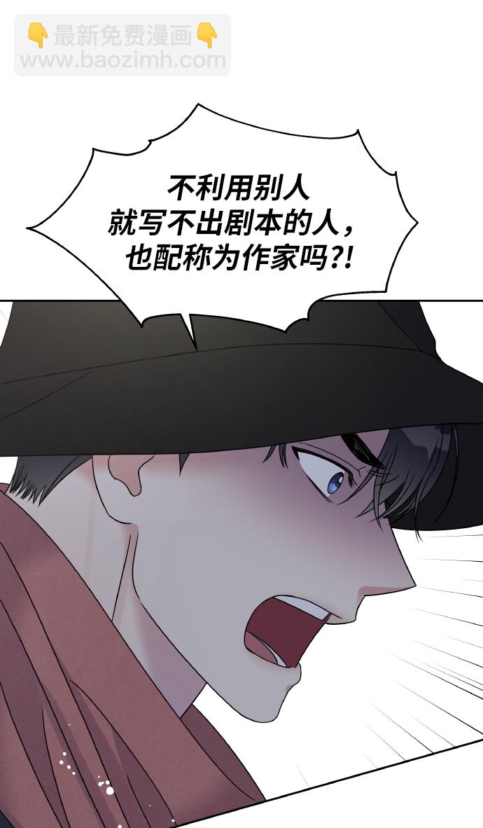 第42话29