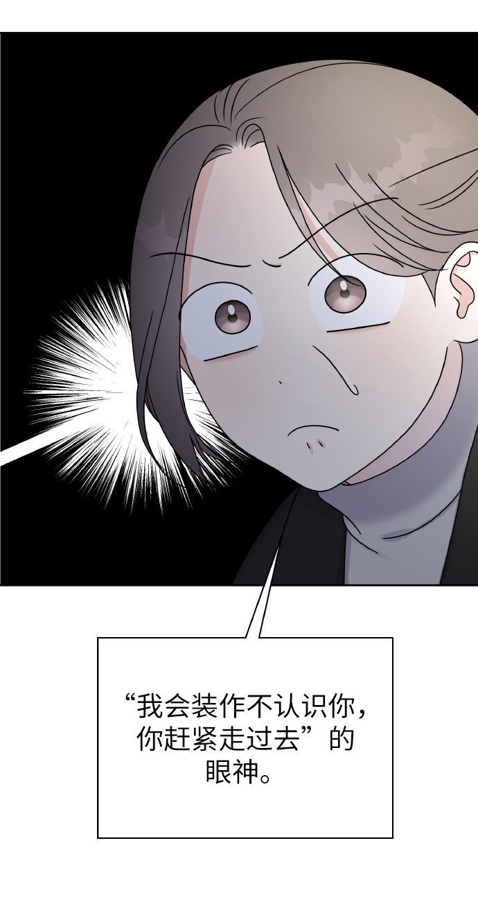 第42话3