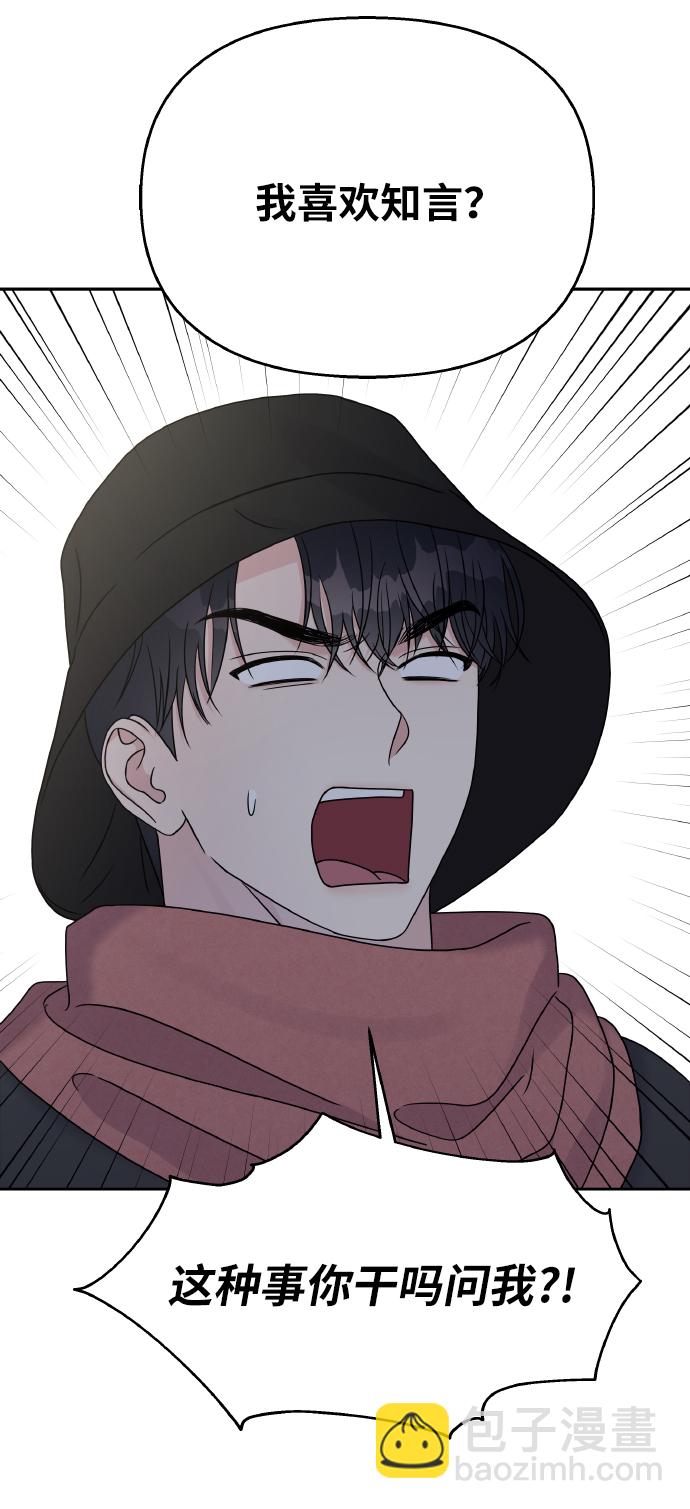 第42话36