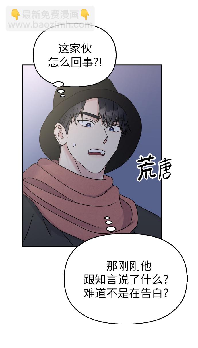 第42话41
