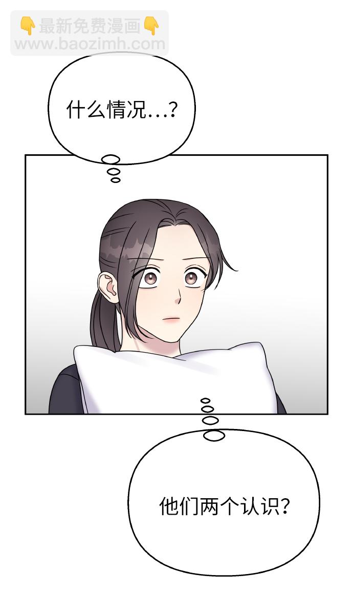 第42话45