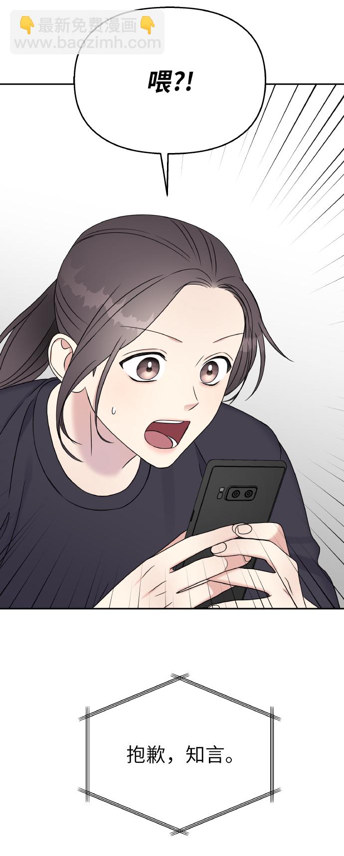 第42话54