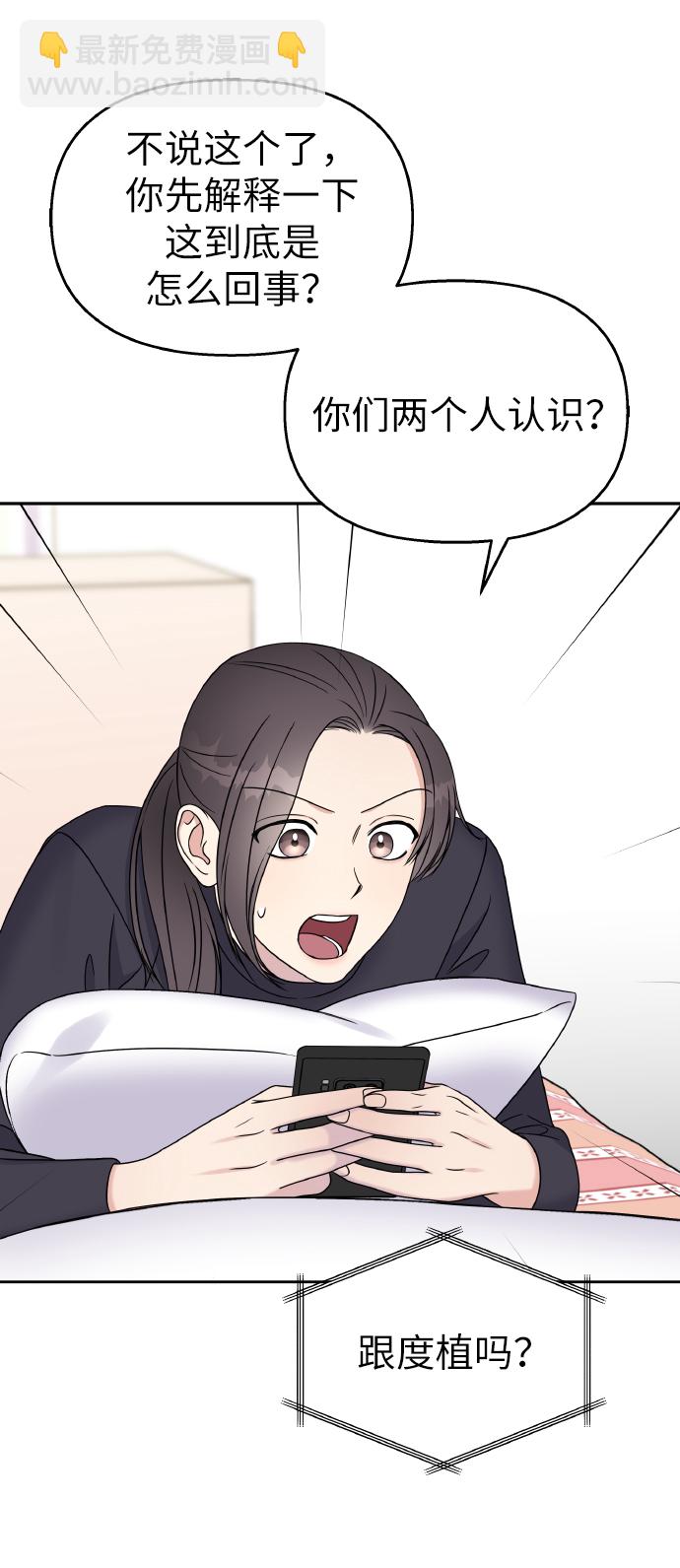 第42话56
