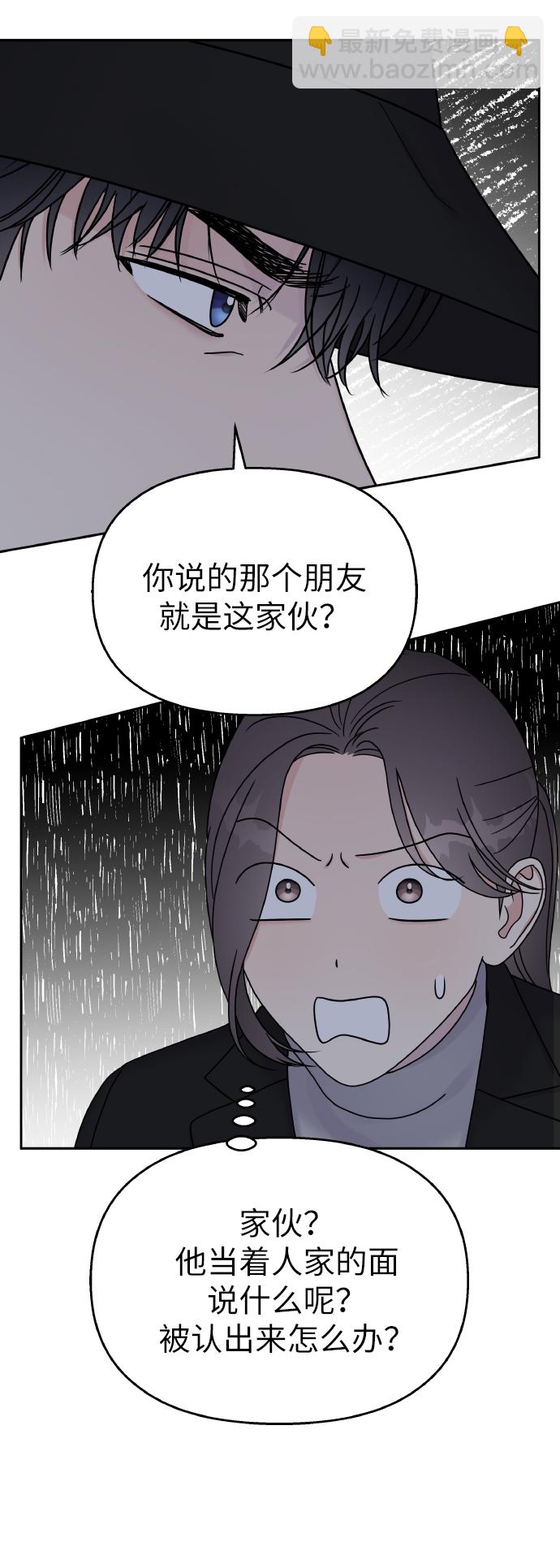 第42话6