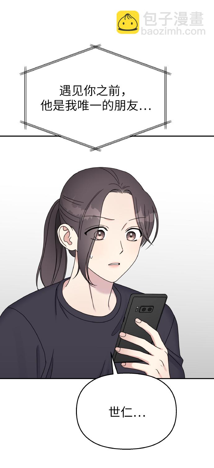 第42话61