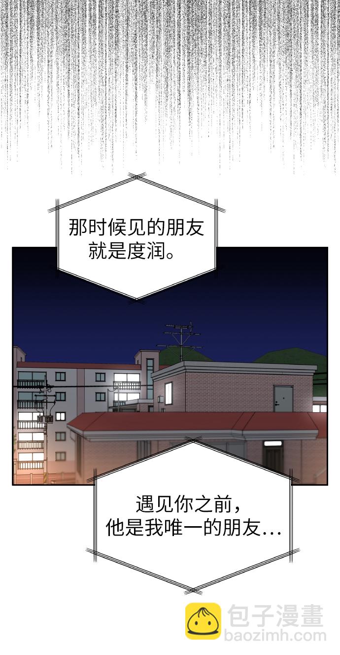 第42话68