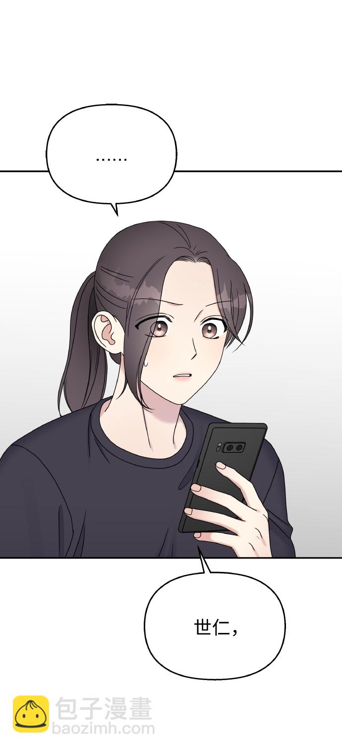 第42话69