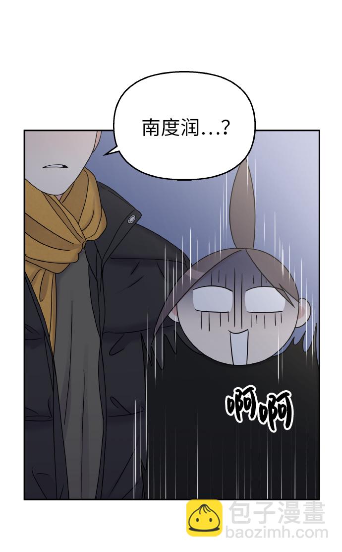 第42话7