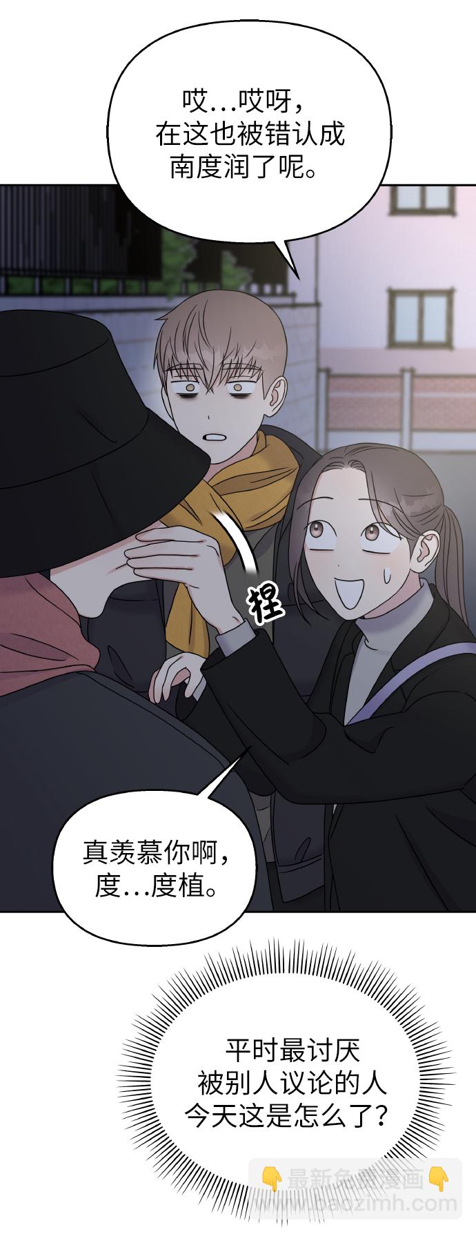 第42话9