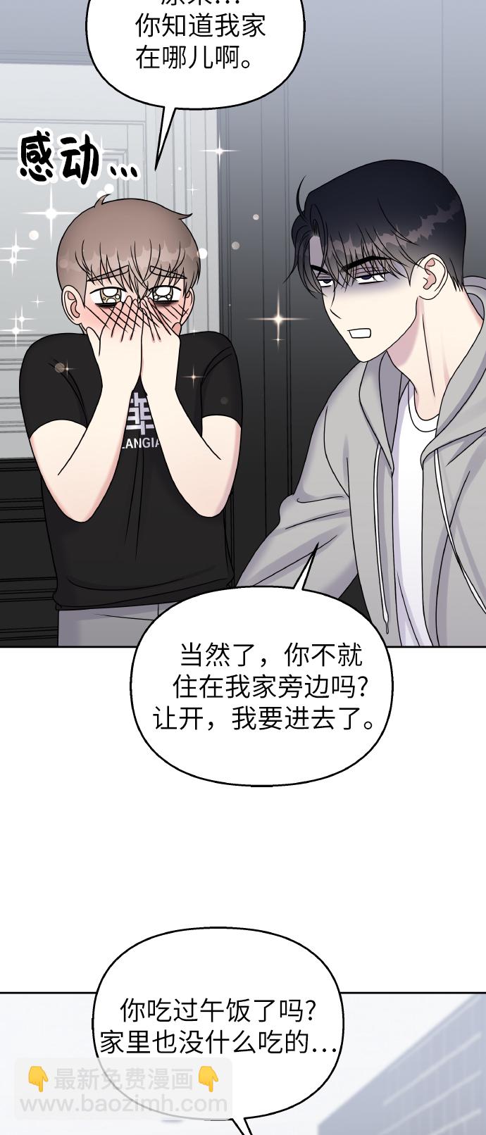 第43话10