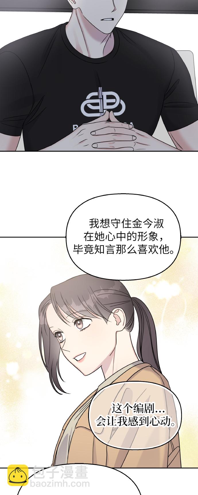 第43话17