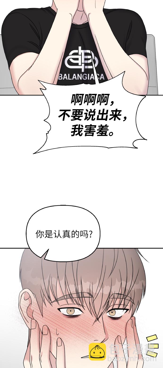 第43话24