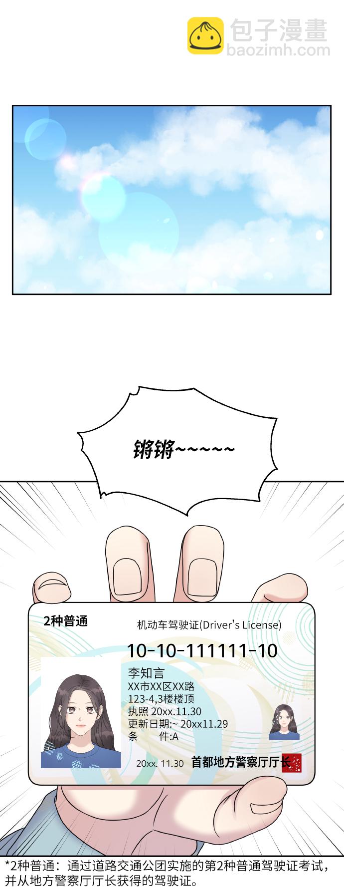第43话32