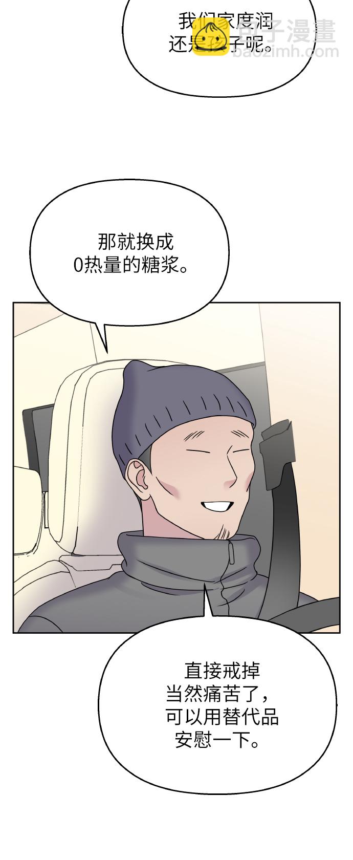 第43话41