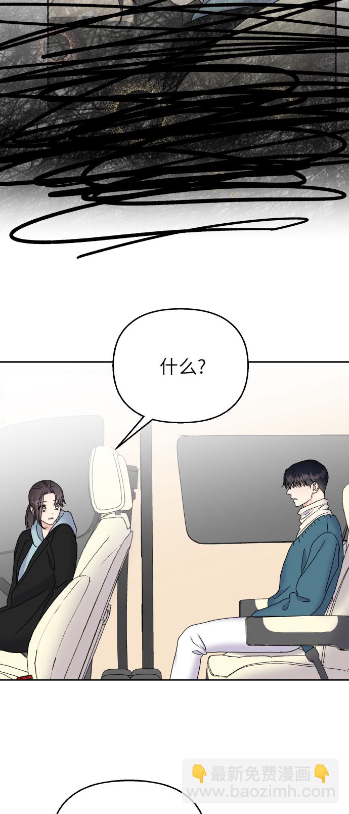第43话45