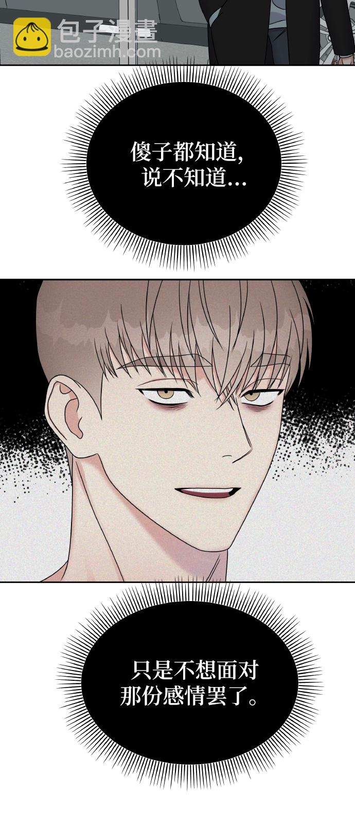 第43话48