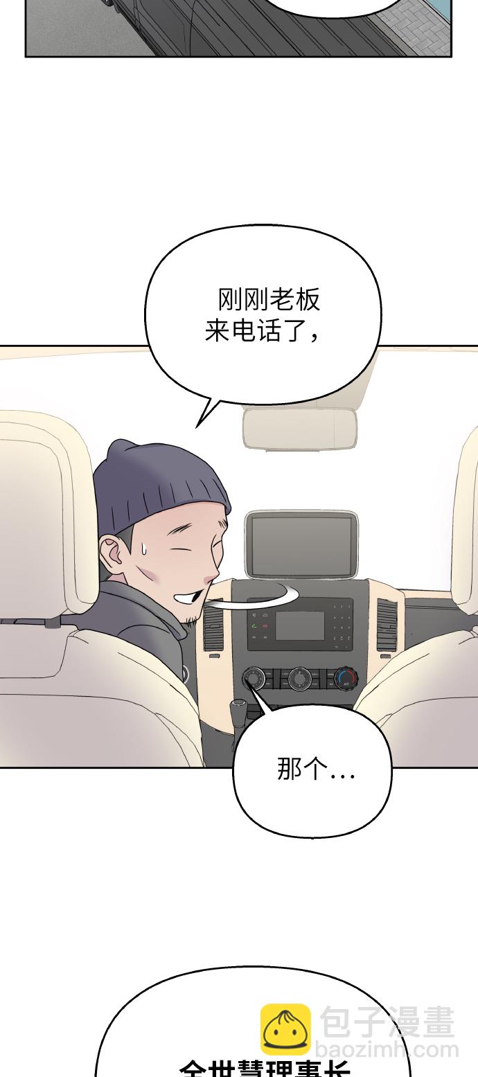 第43话55