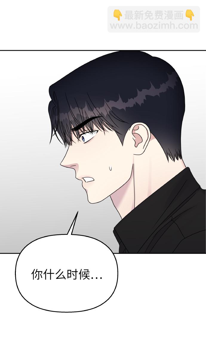 第44话11