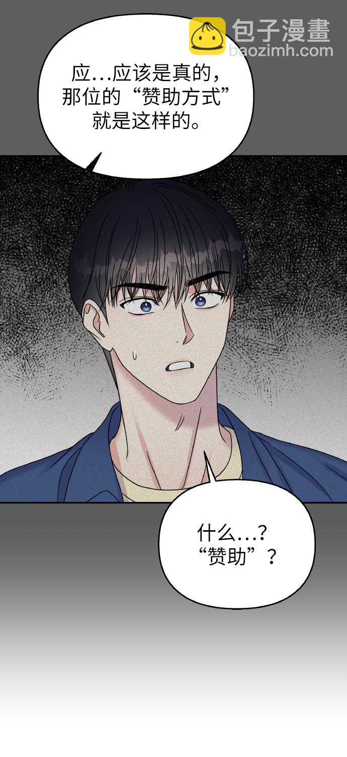第44话14