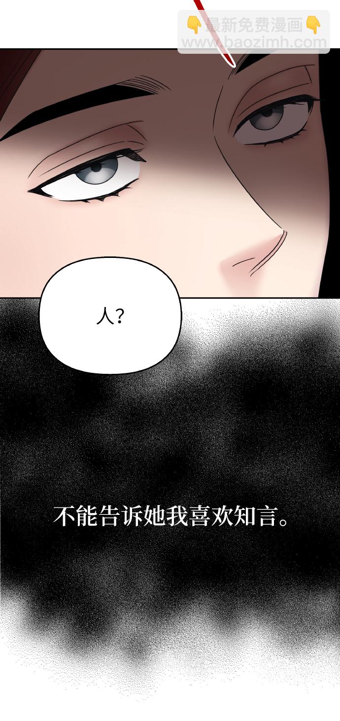 第44话21