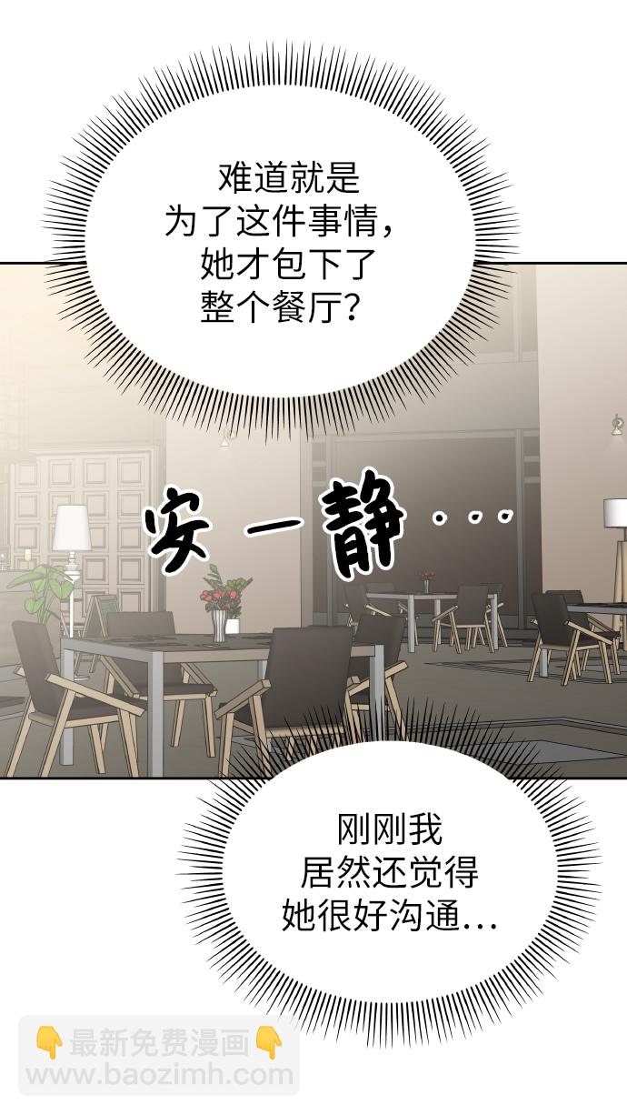 第44话24