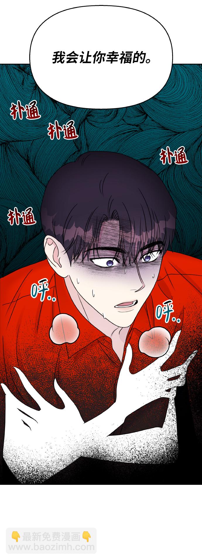 第44话28