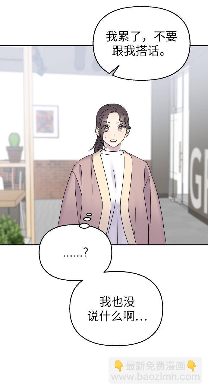 第44话40