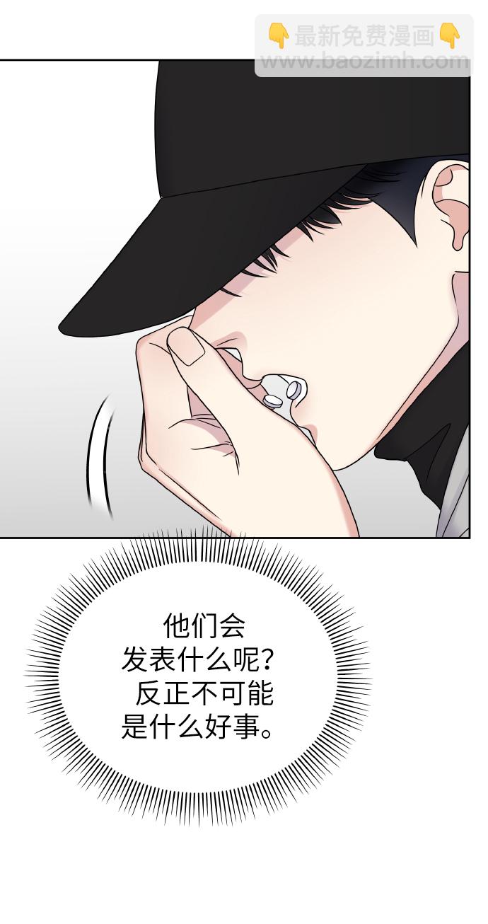 第44话53