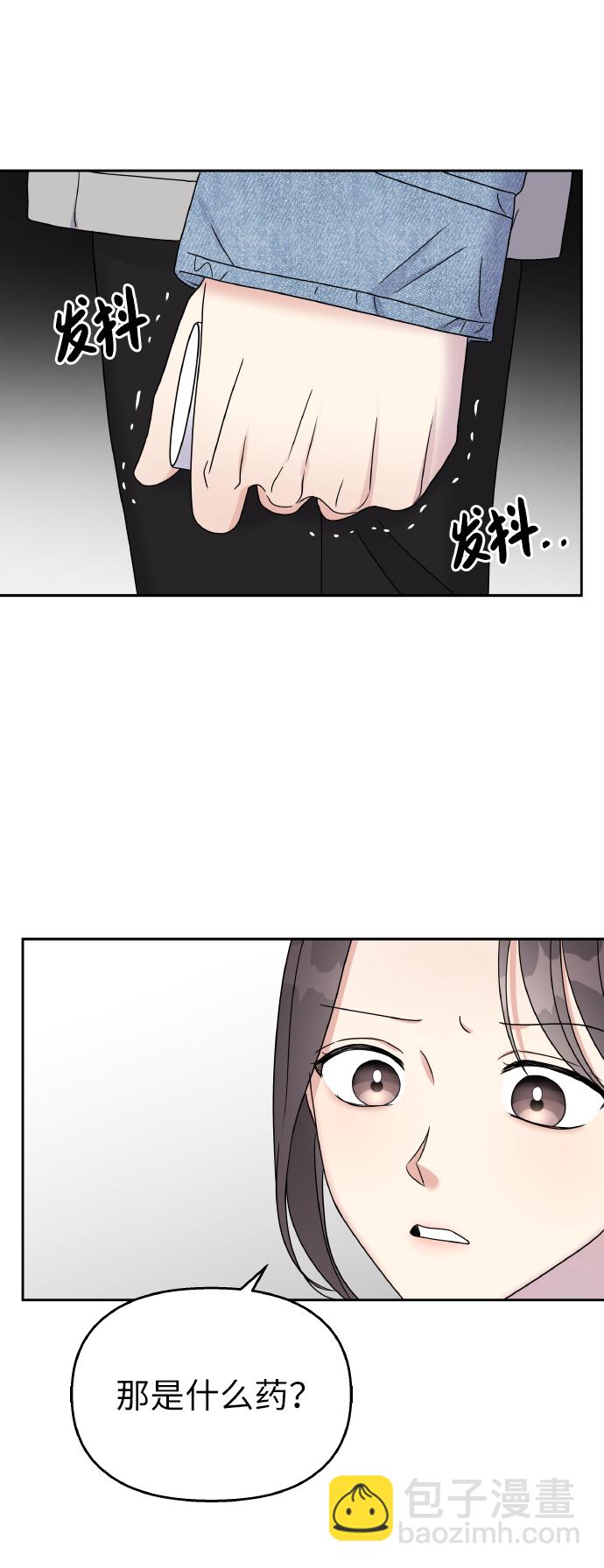 第44话56