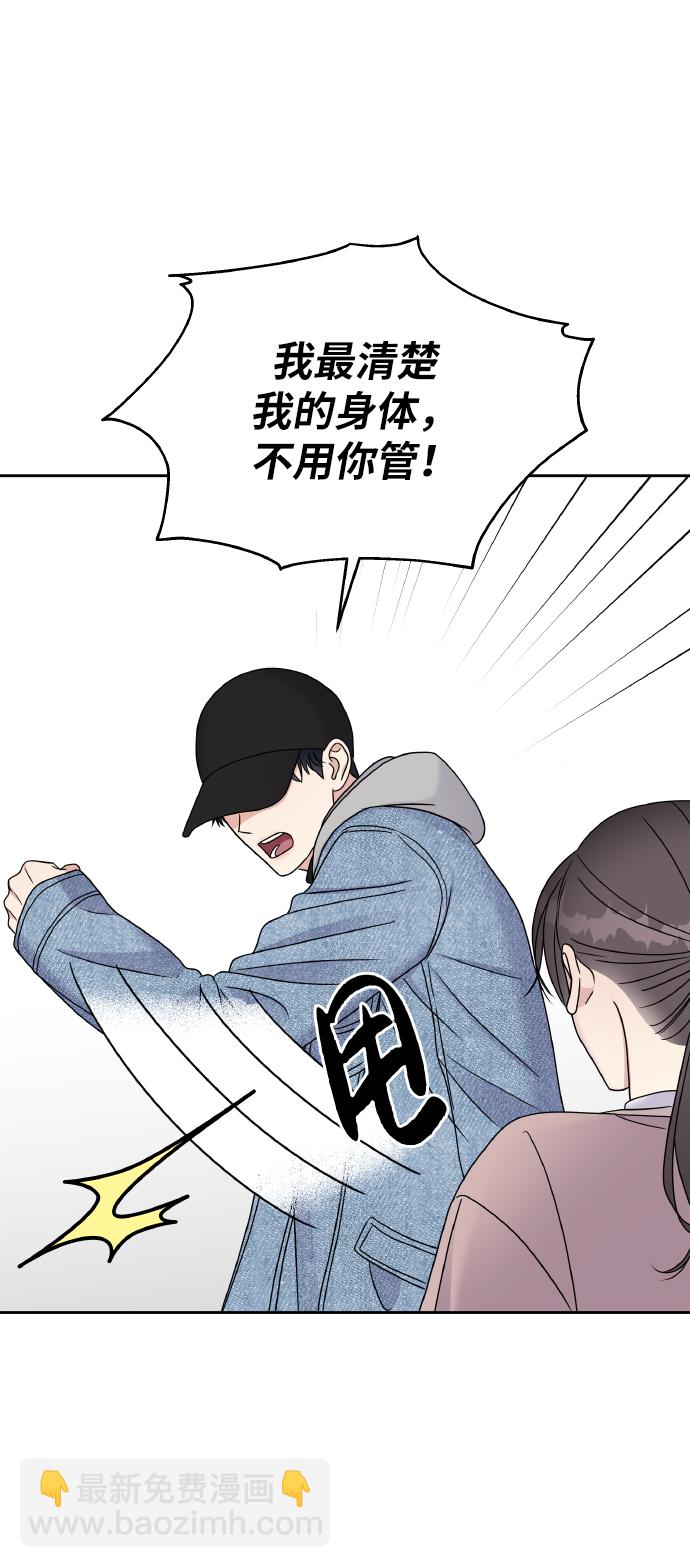 第44话58