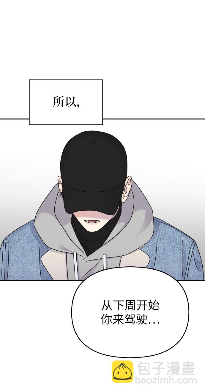 第44话65
